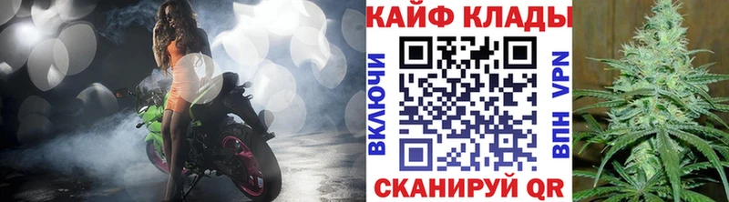 Магазин наркотиков Сочи A-PVP Кокаин Меф мяу мяу Бошки Шишки