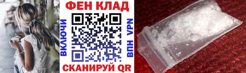 АМФ Premium  закладки  Сочи 