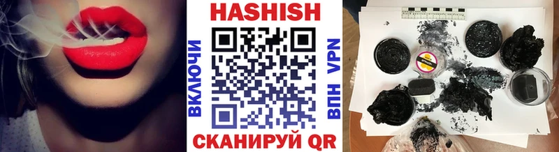 сайты даркнета Telegram  Сочи  ГАШИШ hashish 