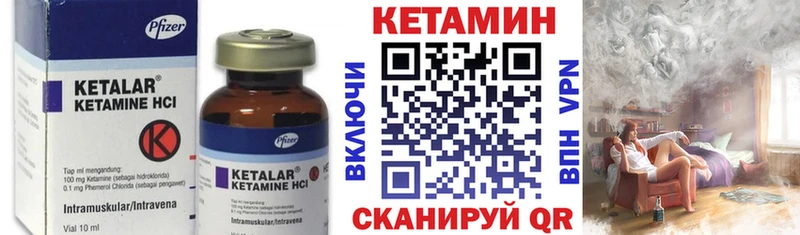 КЕТАМИН ketamine  Сочи 