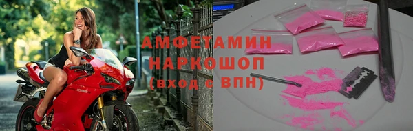 трава Алзамай