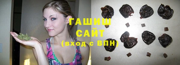 трава Алзамай