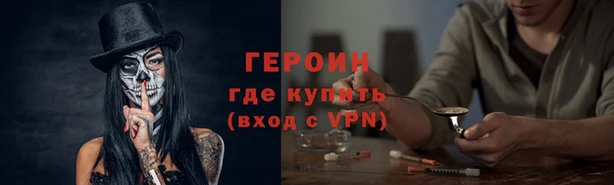 герыч Алексеевка
