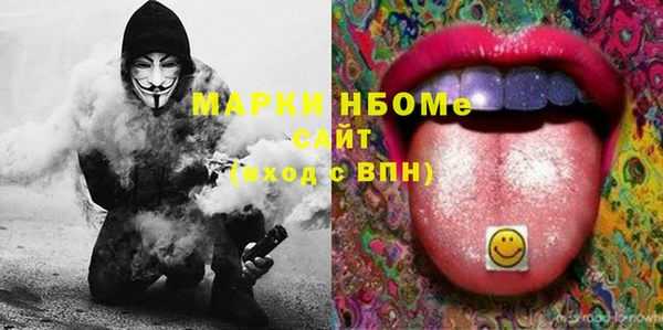 трава Алзамай