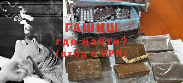 трава Алзамай