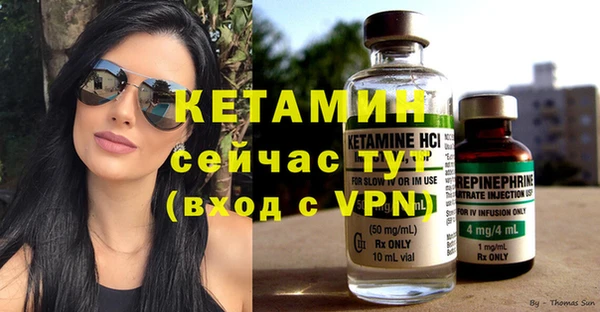 амфетамин Абаза