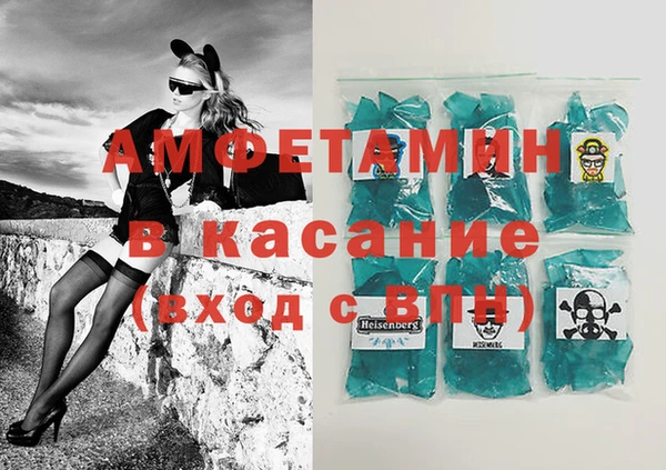 мет Абдулино