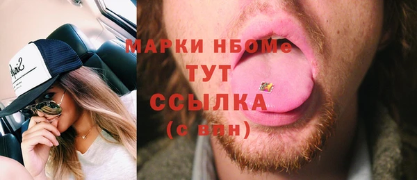 трава Алзамай