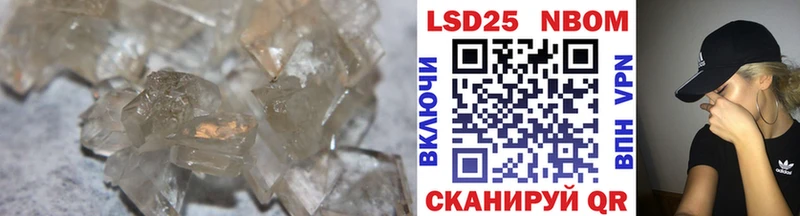 Лсд 25 экстази кислота  цена   Сочи 