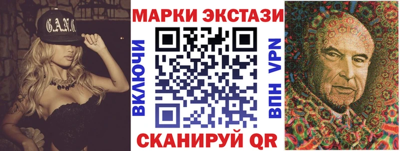 Марки N-bome 1500мкг  купить наркоту  Сочи 