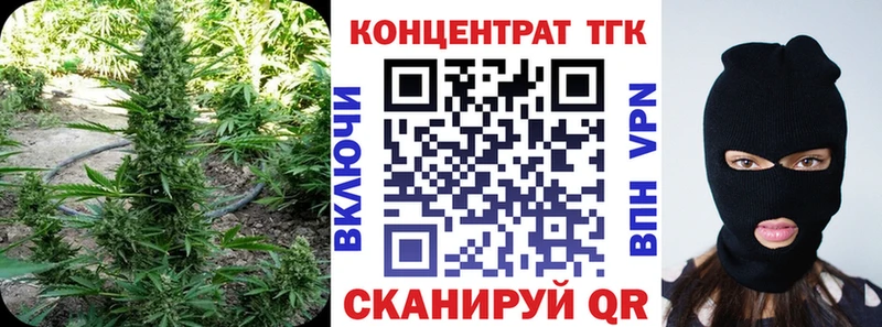 дарнет шоп  Сочи  Дистиллят ТГК гашишное масло 