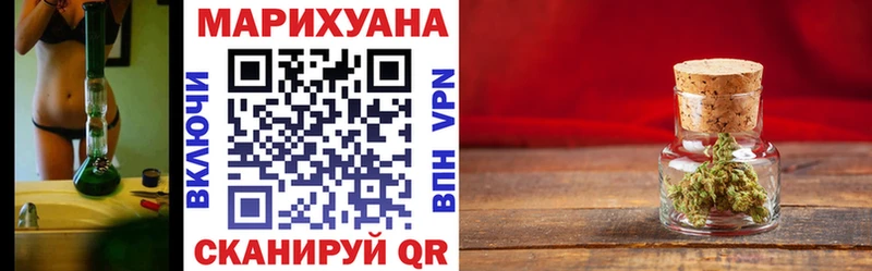 МАРИХУАНА Bruce Banner  Сочи 
